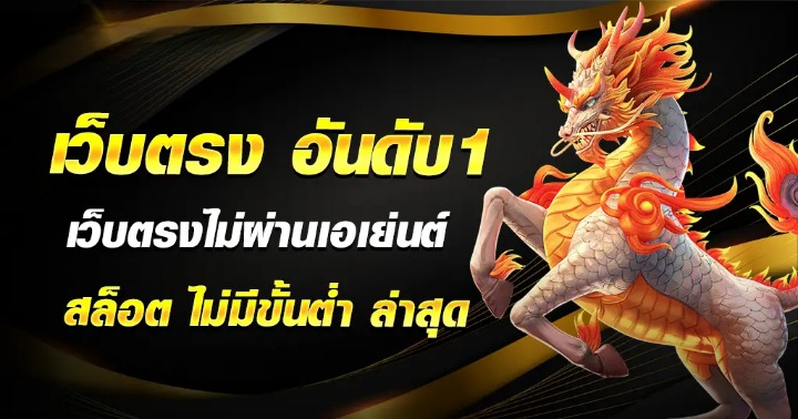 pg slot เว็บ ตรง อันดับ 1